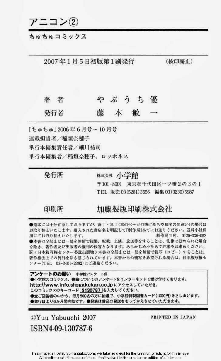 ani complex chapter 10 40