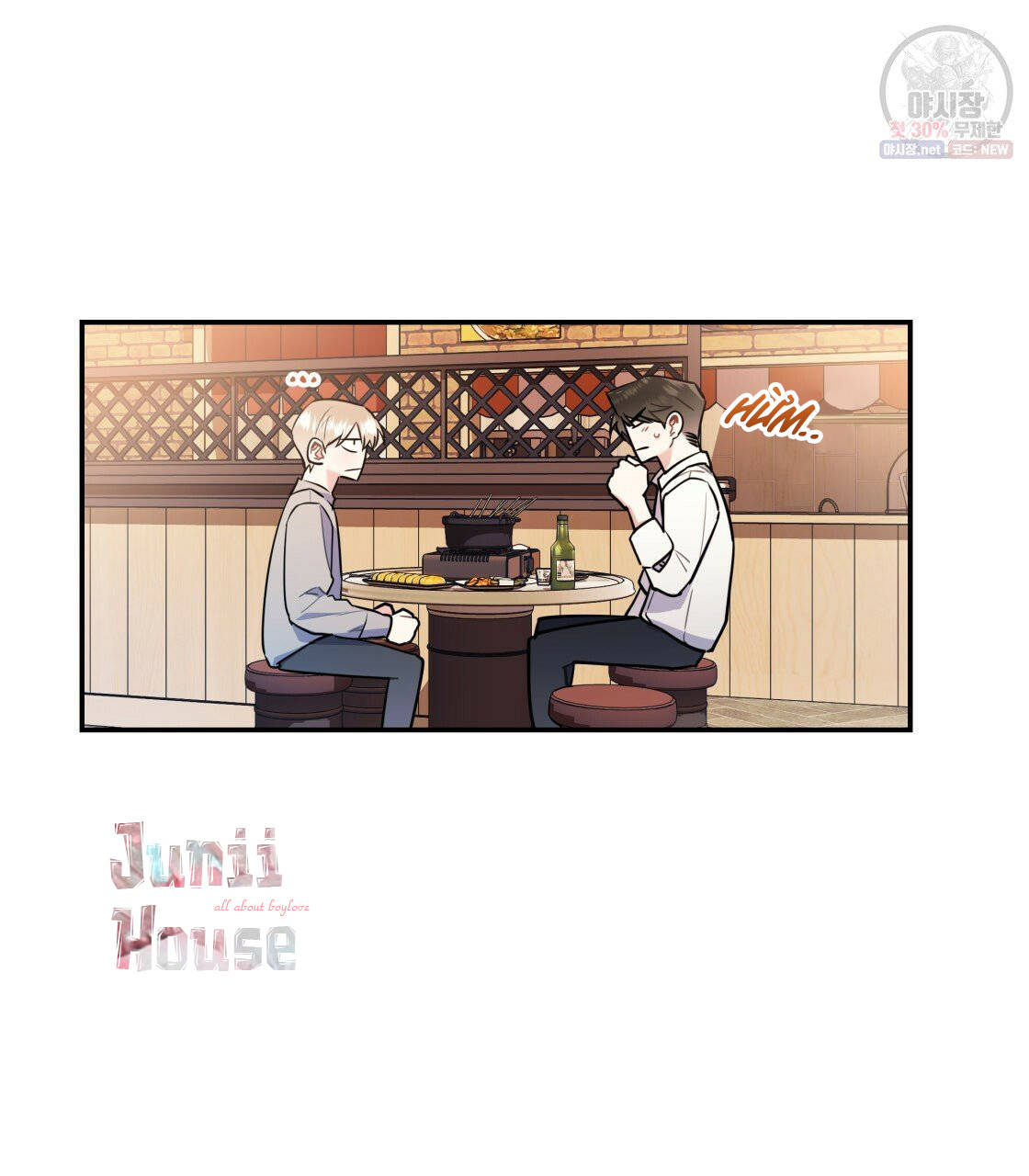 tôi với cậu không thể như thế này được chapter 11 30