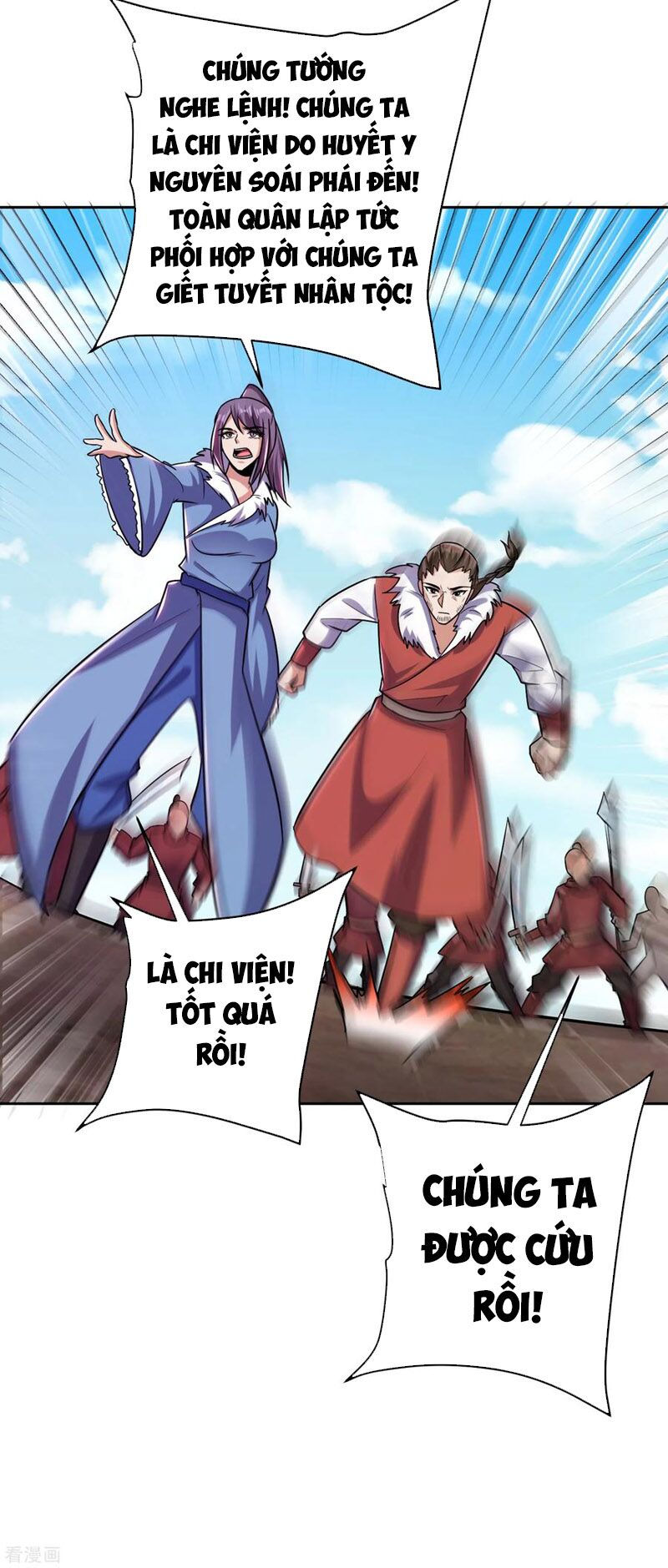 yêu giả vi vương chapter 170 39