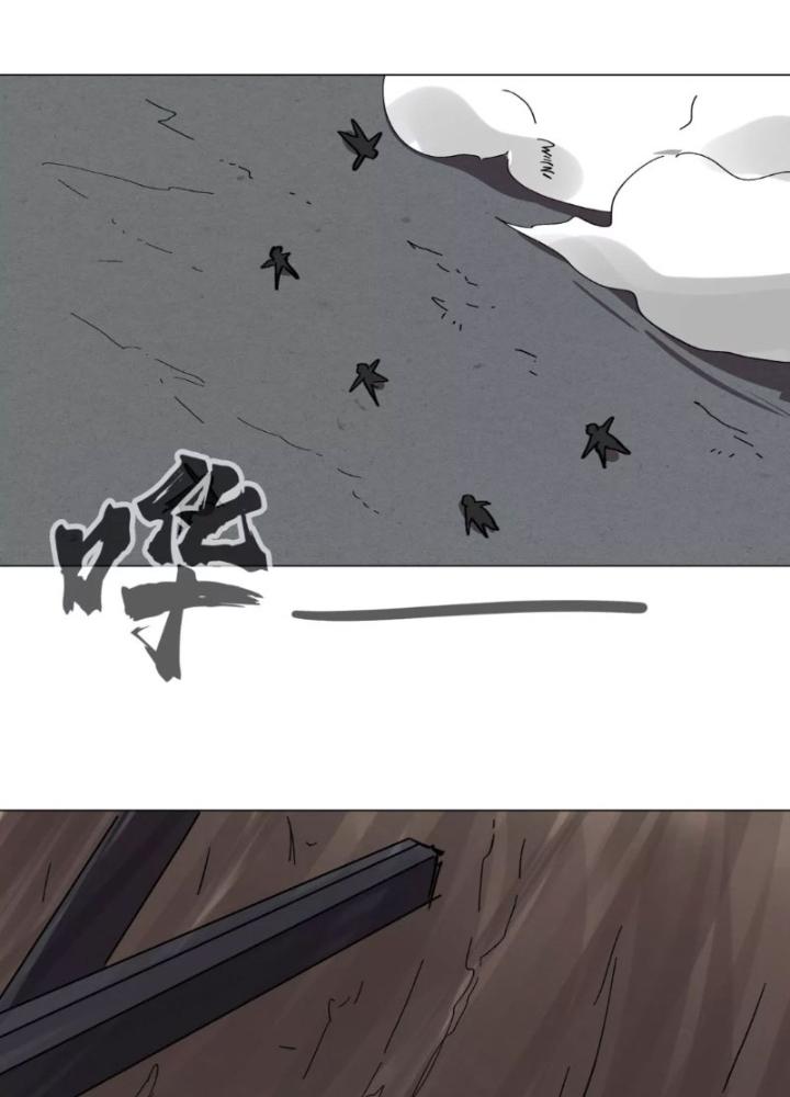 giang tư tiên sinh chapter 49 60