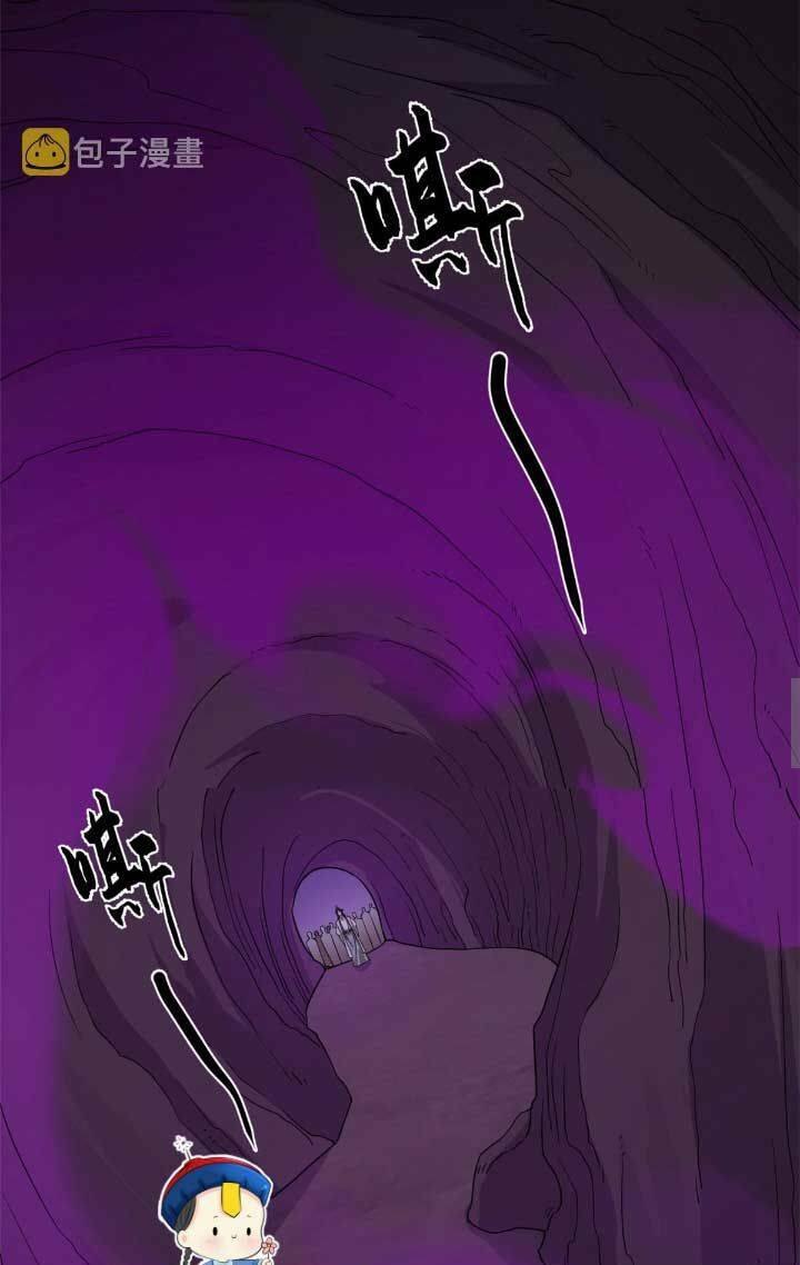 độc bộ thiên hạ: đặc công thần y chapter 409 15