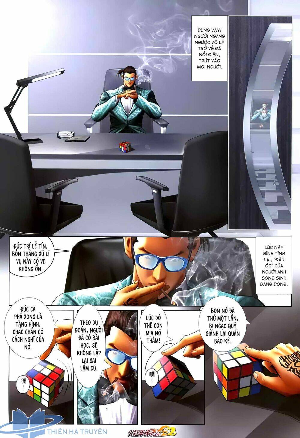 hỏa hồng niên đại hắc cốt đường chapter 1218 8