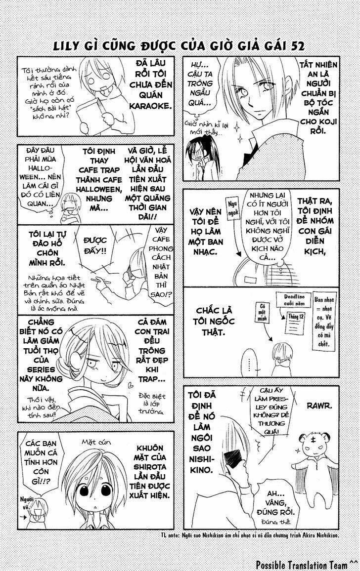 usotsuki lily chapter 52 28