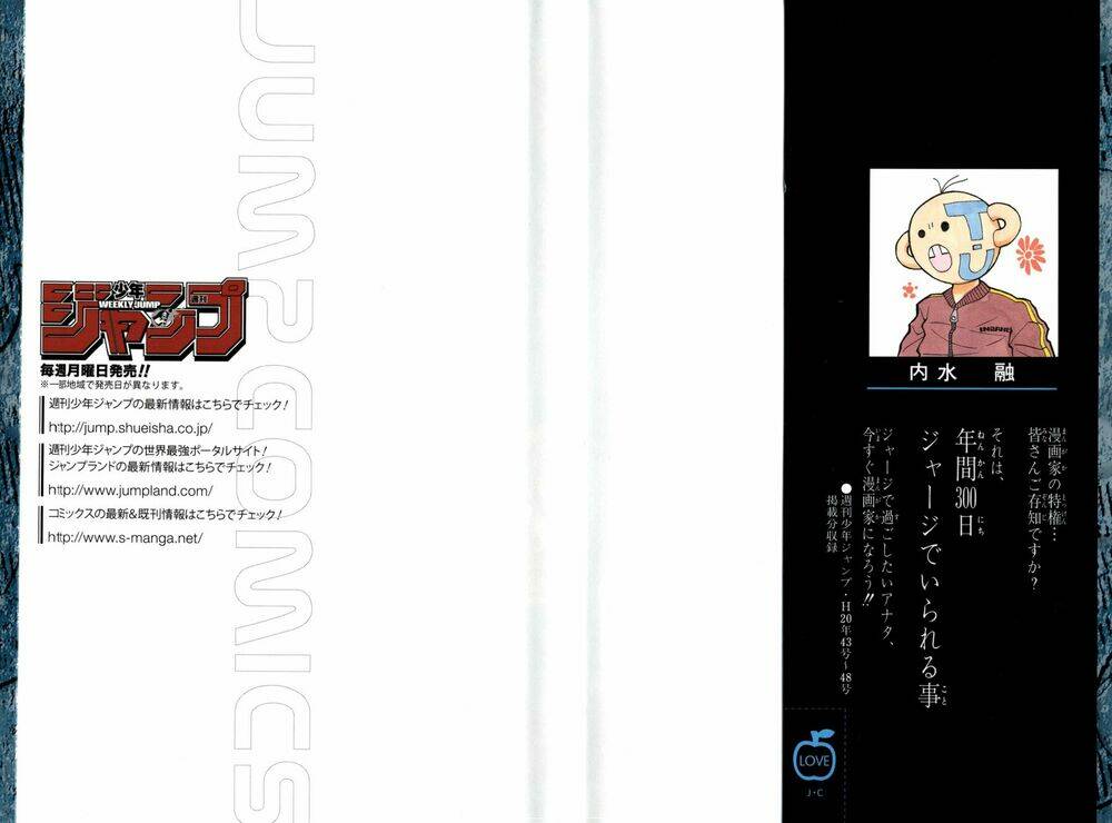 asklepios chapter 1 2