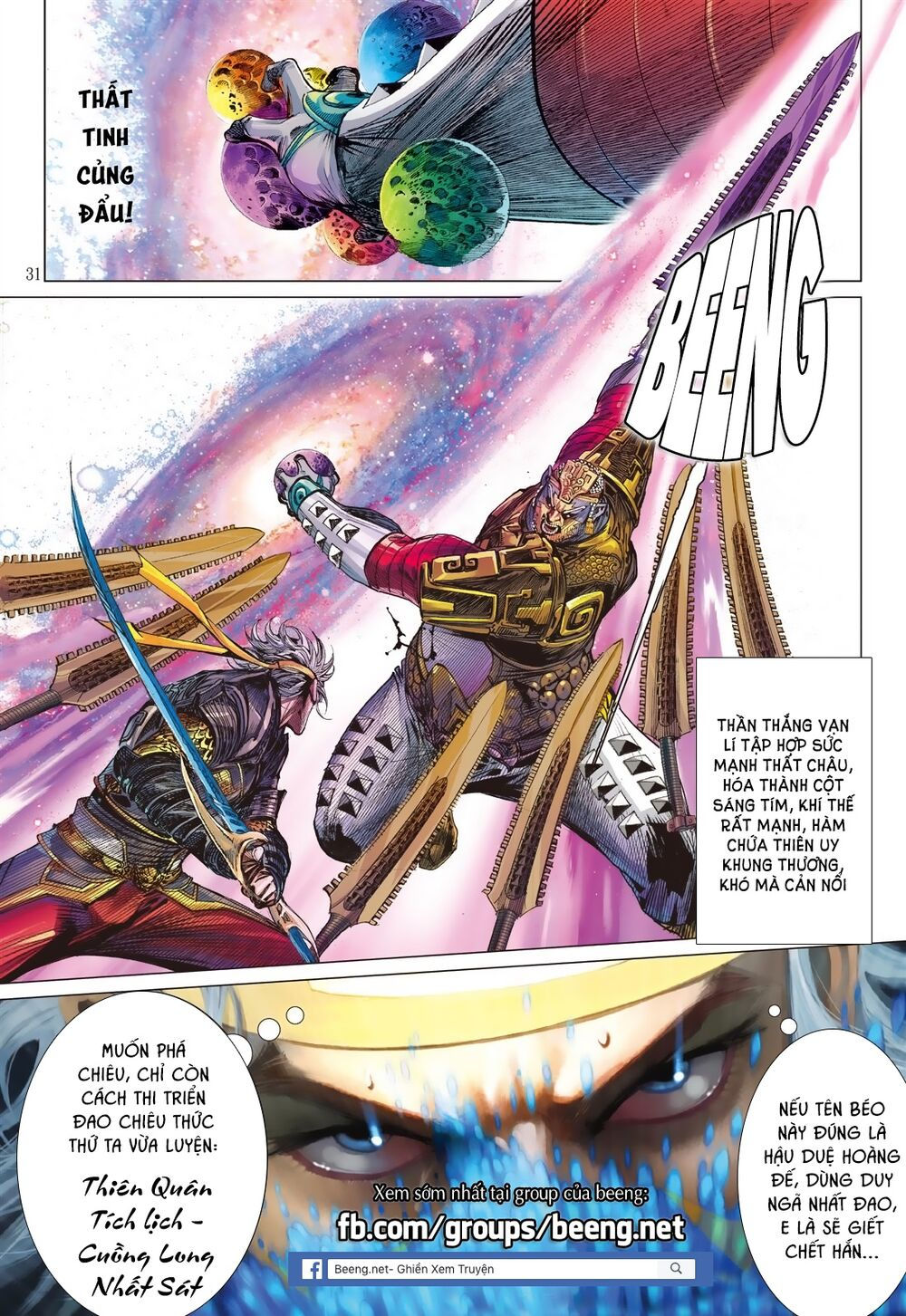 sơn hải kinh truyện chapter 193 31