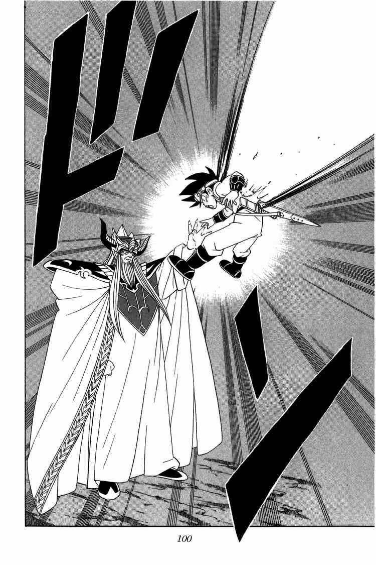 dragon quest - dấu ấn rồng thiêng chapter 205 18