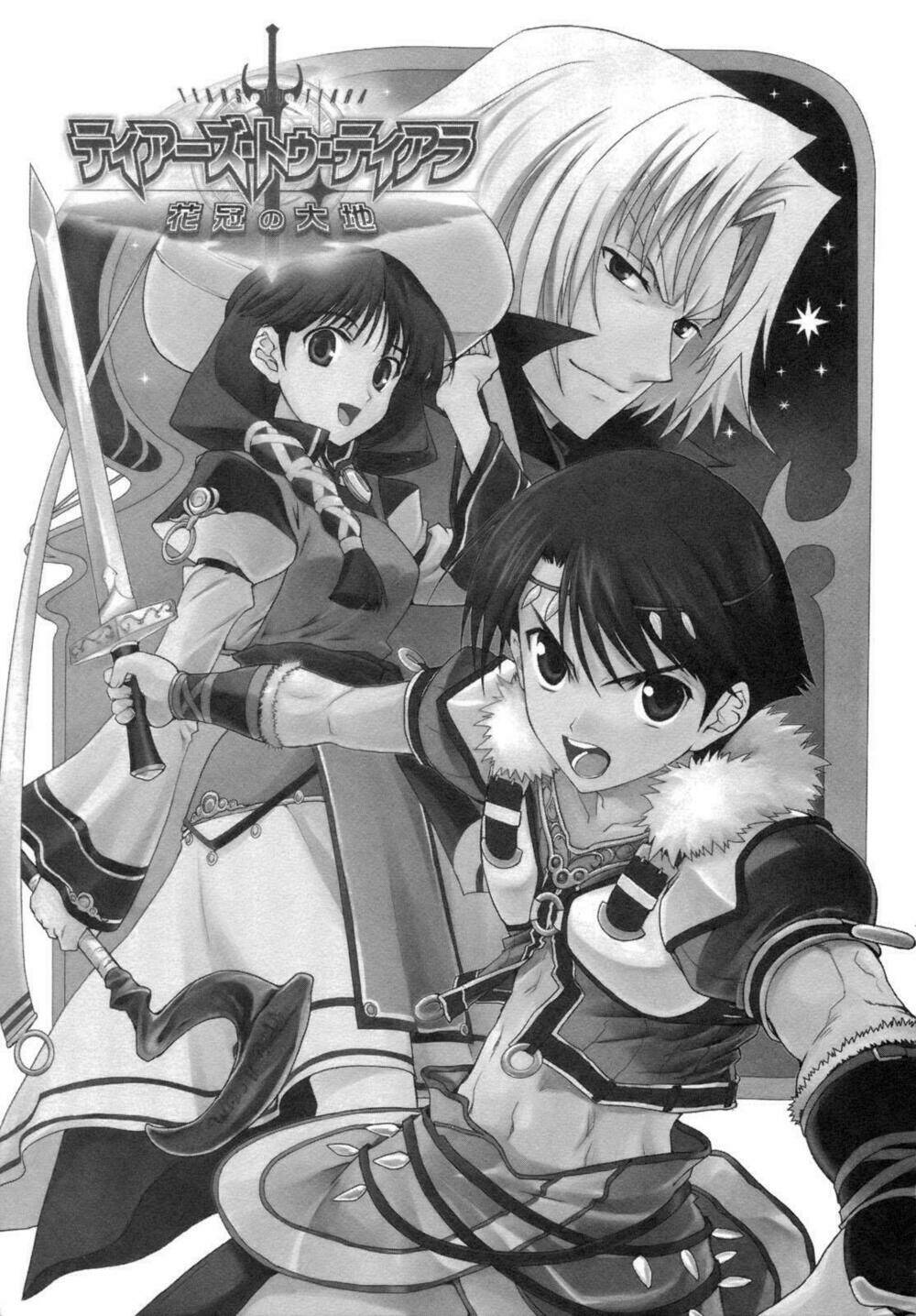 tears to tiara-kakan no daichi chapter 1 9