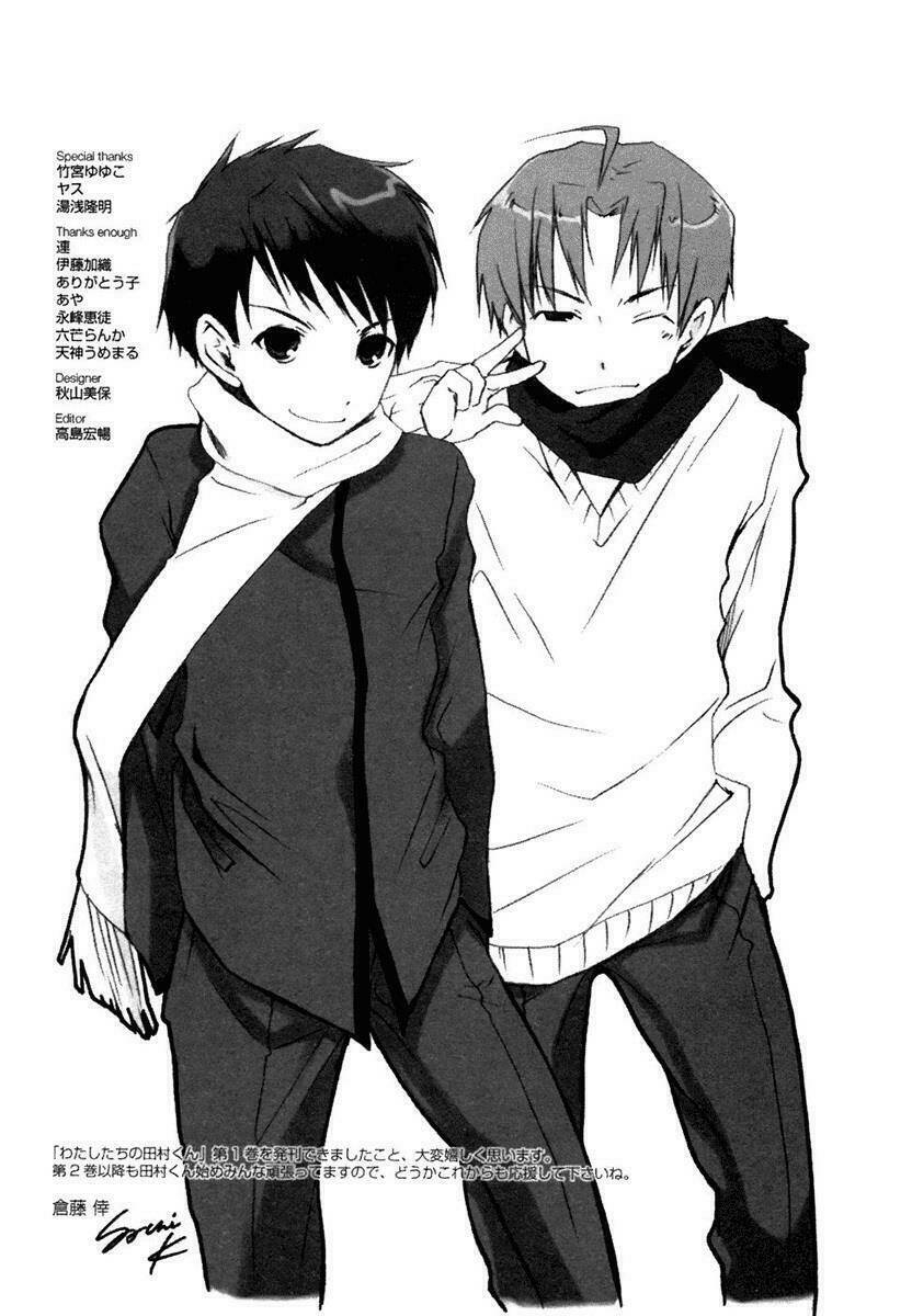 watashitachi no tamura-kun chapter 1.5 18
