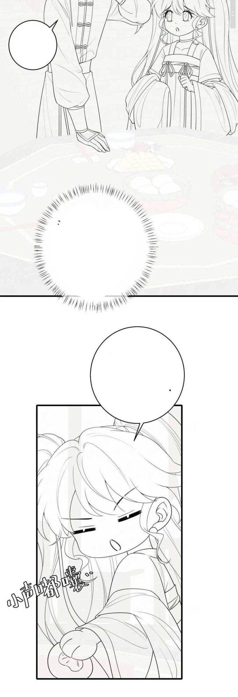 phương thức sinh tồn của công chúa pháo hôi chapter 141 19