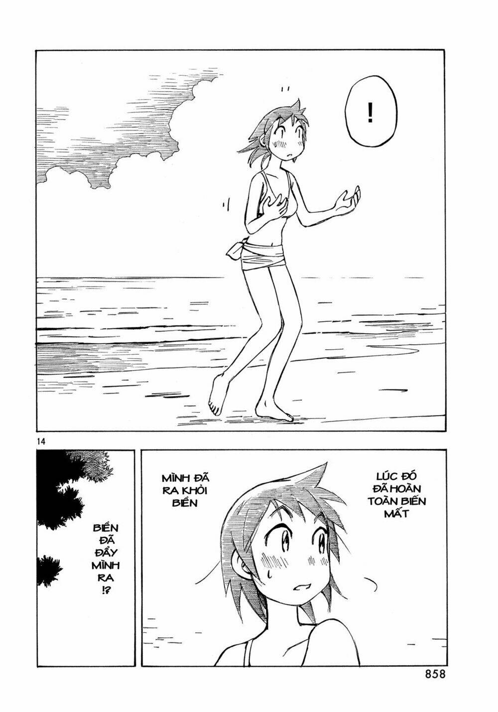 kotonoba drive chapter 17 15