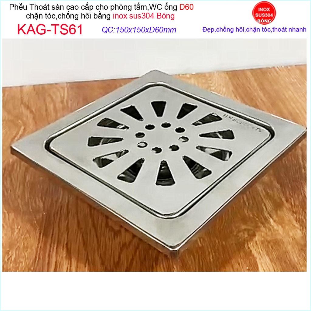 Phễu thoát sàn 15x15cm KAG-TS61 chống mùi hôi inox 304, hố ga thoát sàn 15x15cm cho ống D60mm mặt hoa cúc