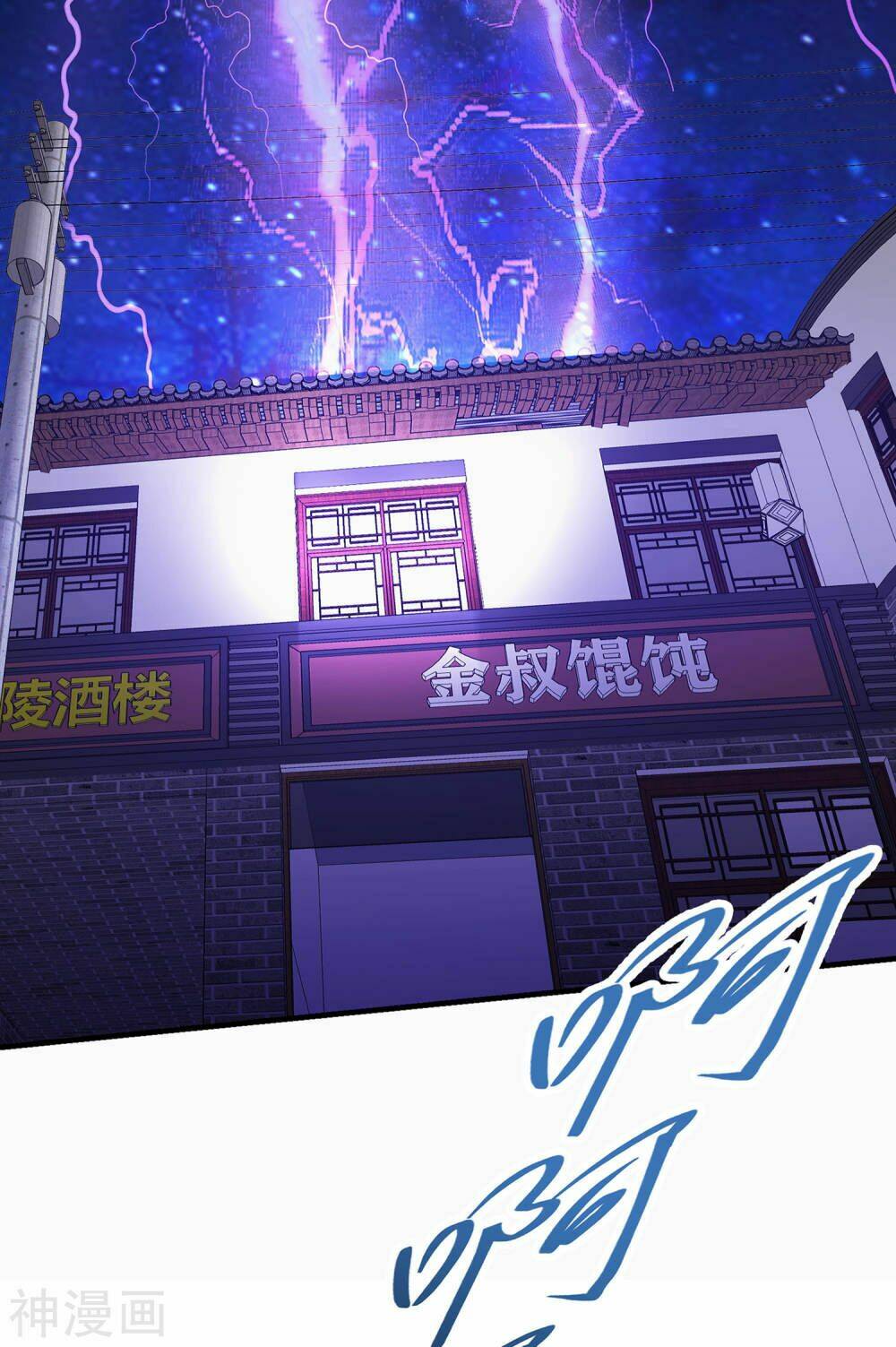 đồng hồ siêu năng chapter 1 56