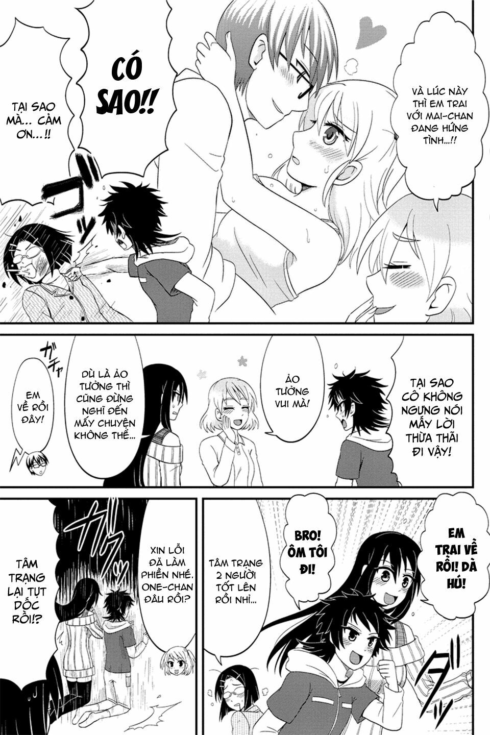 kyoudai hodo chikaku tooimono wa nai chapter 73 5