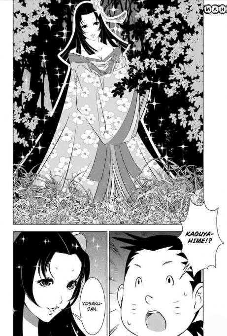 blackout chapter 32 7