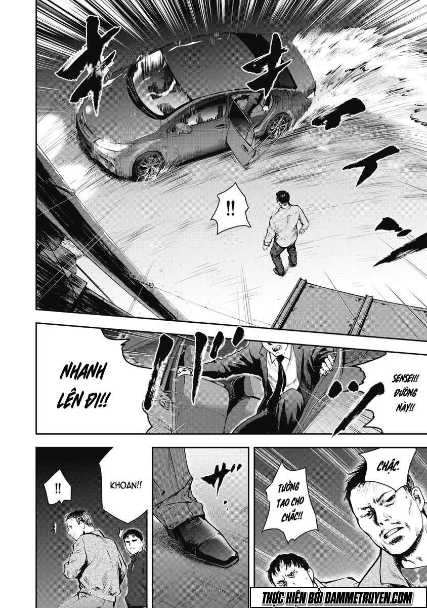 Gift ± chapter 13 12