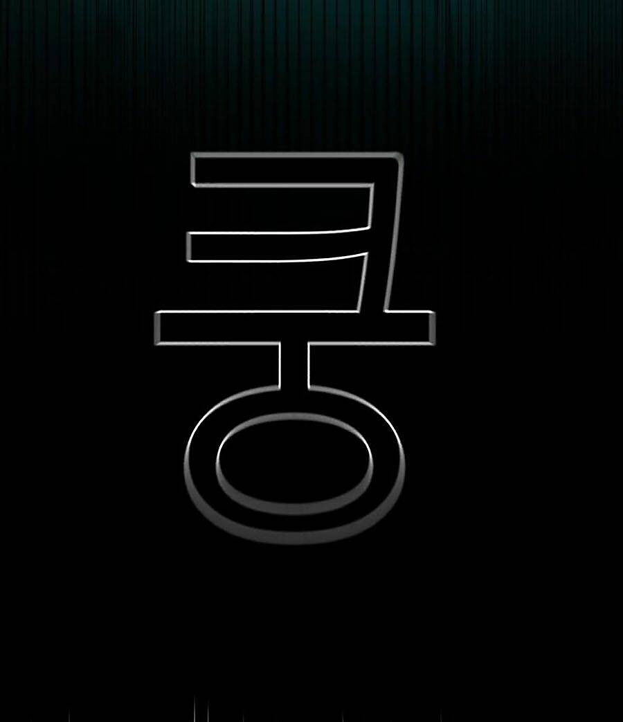 bạn học tôi là lính đánh thuê chapter 0 41