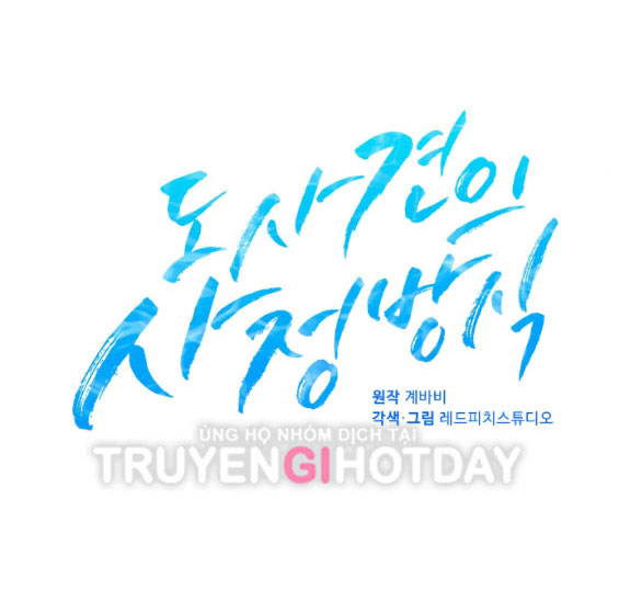 [18+] phương pháp xuất tinh của dosagyeon chapter 22.1 30