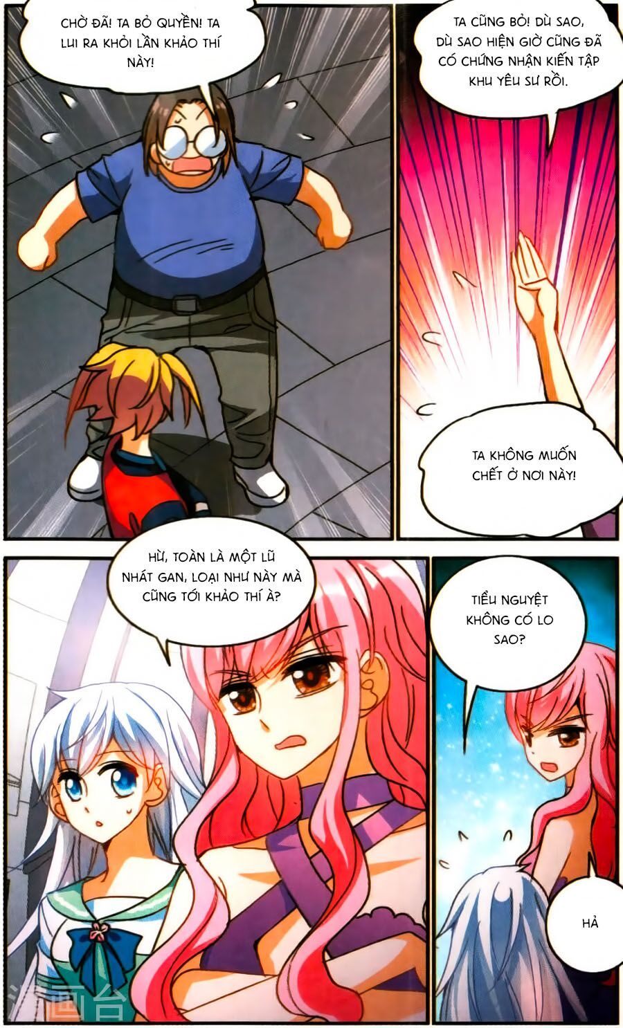 tô tịch kỳ quái chapter 72 6