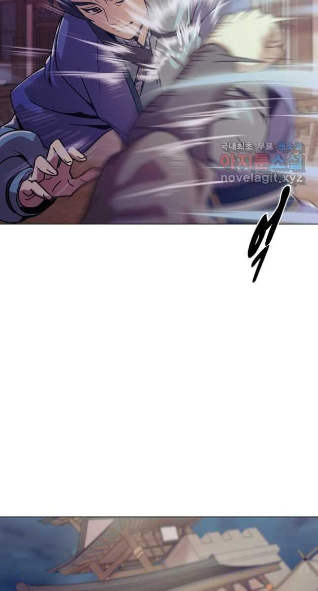 bậc thầy phép thuật ở thế giới võ lâm chapter 34.2 15