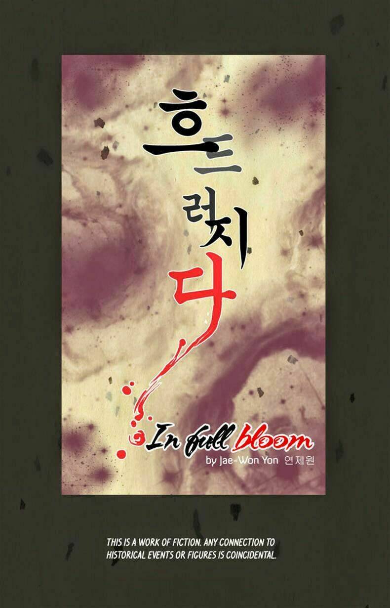 in full bloom chapter 17 9