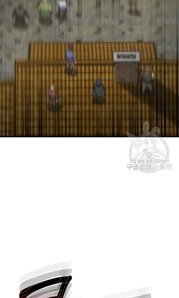 ngôi nhà kết nối với hầm ngục chapter 41 103