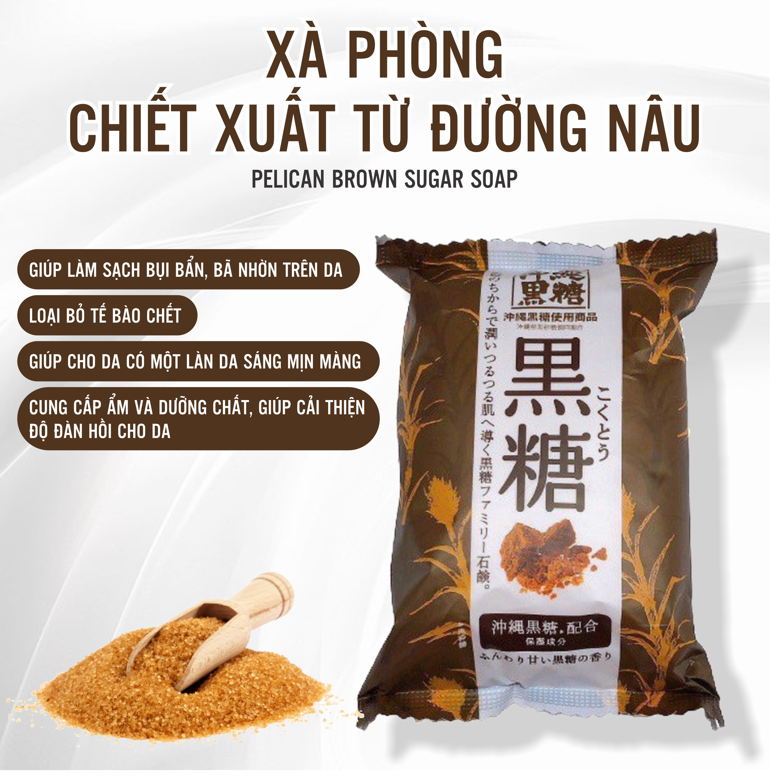 Xà Phòng Tắm Tẩy Tế Bào Chết Cấp Ẩm Và Mịn Da Chiết Xuất Từ Đường Nâu Pelican Brown Sugar Soap 80g (Combo 80g Và Set 24ml)