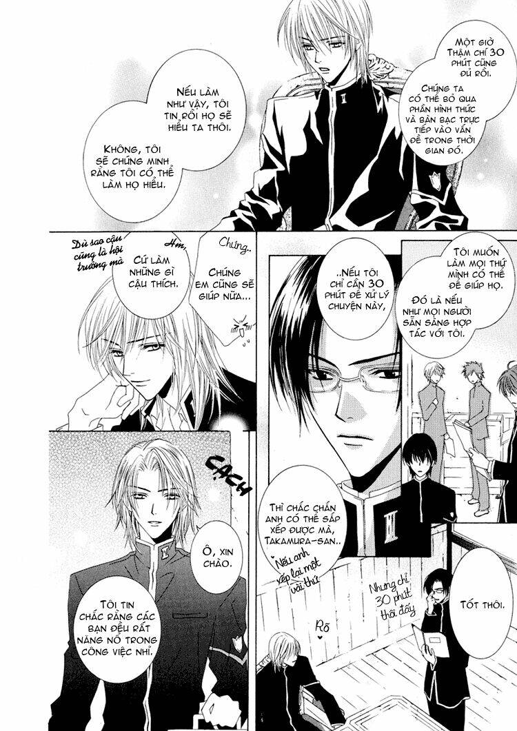 toumei shounen chapter 1.2 16