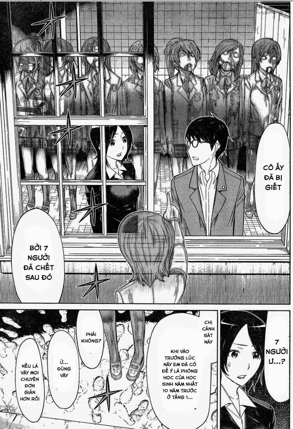 kako to nise tantei chapter 0 11