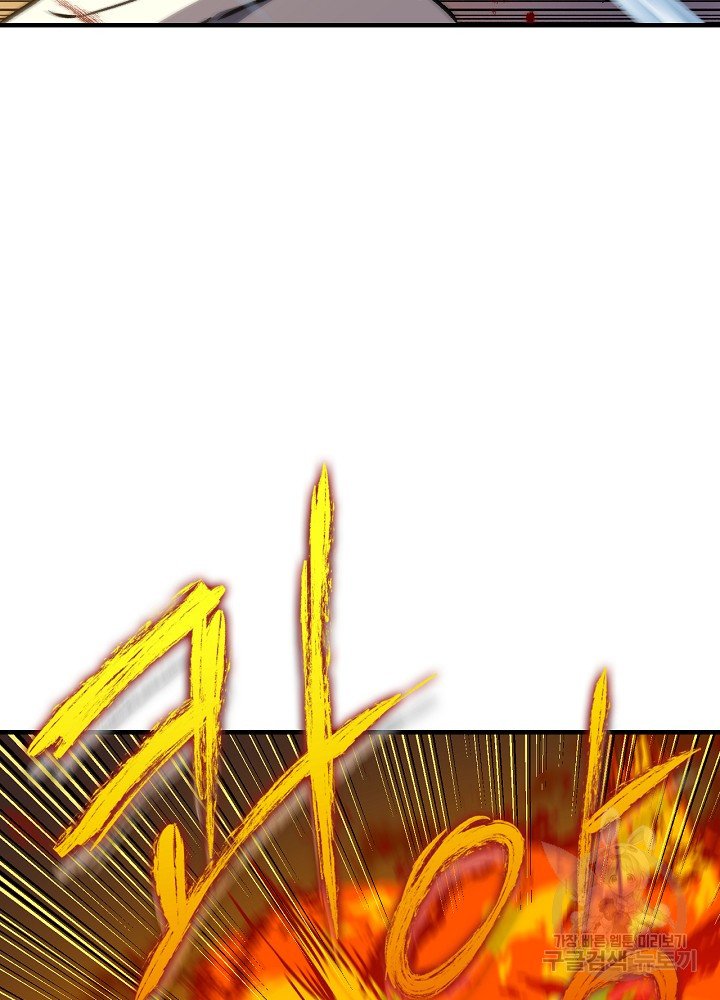 sự quay trở lại của pháp sư cấp 8 chapter 11 25