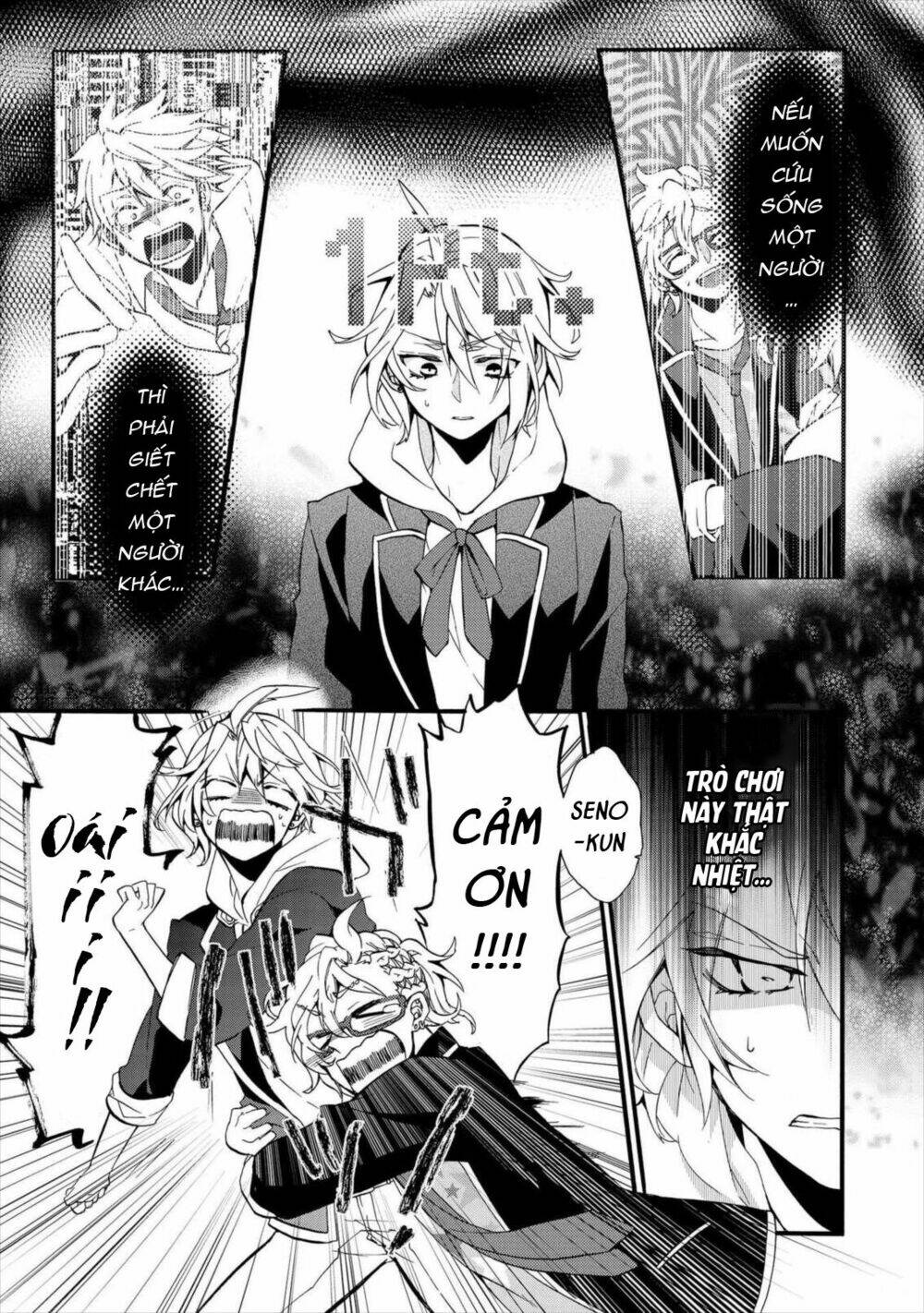 worldend: debugger chapter 3 10