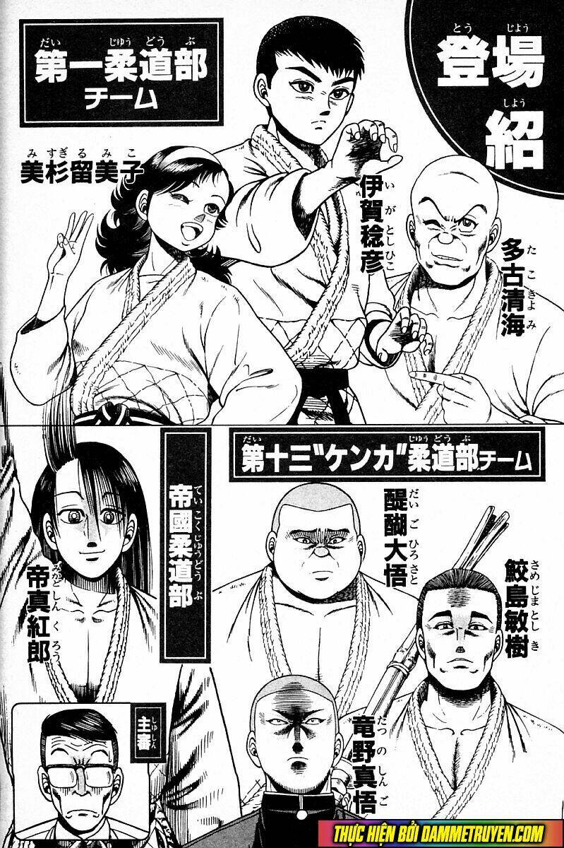 shin kotaro makaritoru! juudouhen chapter 139 4