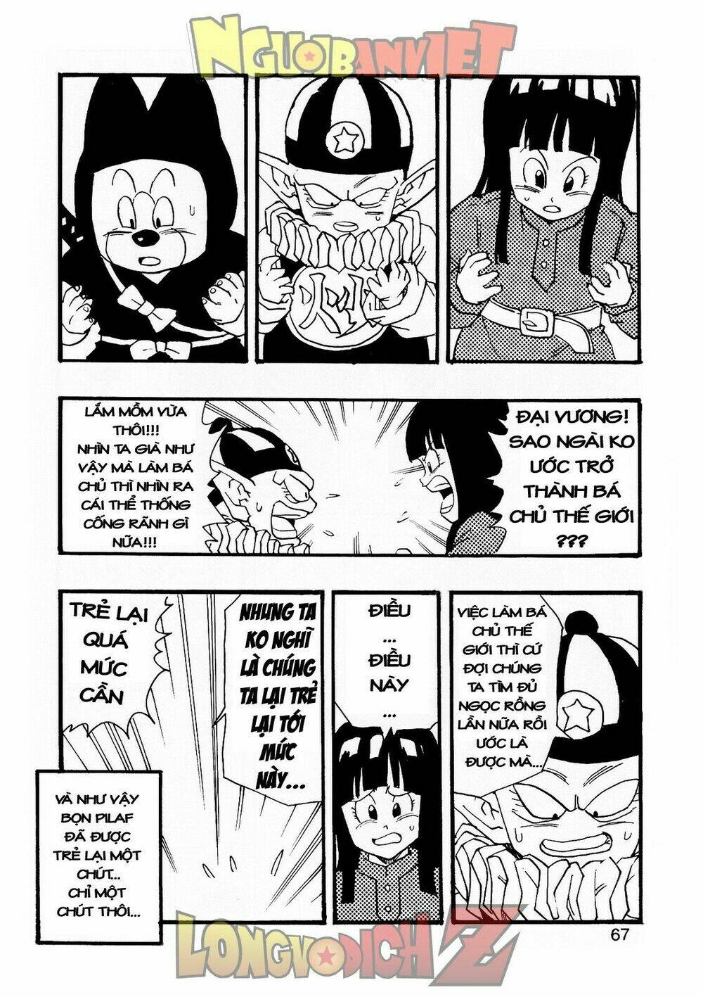 thế giới ngọc rồng - con trai frieza: ize chapter 8 68