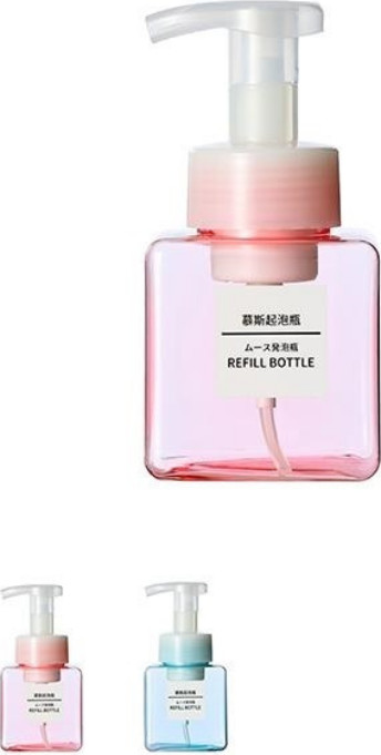 Bình chiết tạo bọt Miniso 250ml - Hàng chính hãng