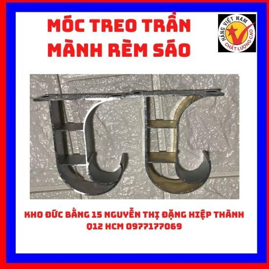 Phụ kiện lắp rèm trúc , trụ đỡ mành sáo trúc,sáo nhựa ,màn tăm tre  , Móc treo rèm tre trúc  lên trần bằng nhôm( 1 cái )