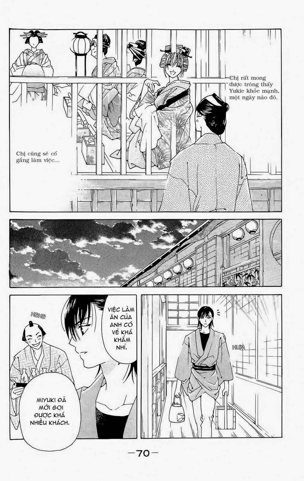 hira hira chapter 2 17