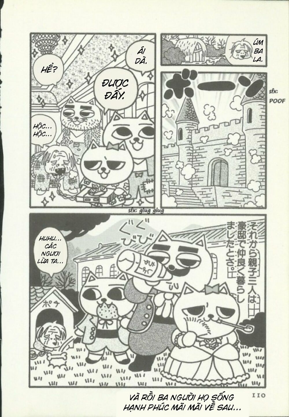 nekojiru udon chapter 11 10