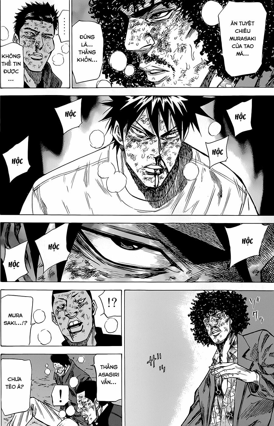 a-bout! chapter 75 8