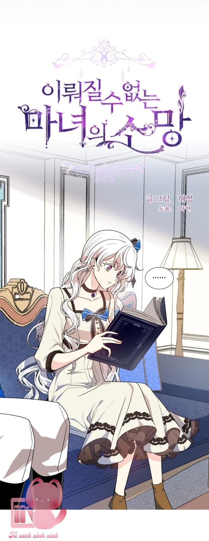 nguyện ước vô vọng của ma nữ chapter 76 21