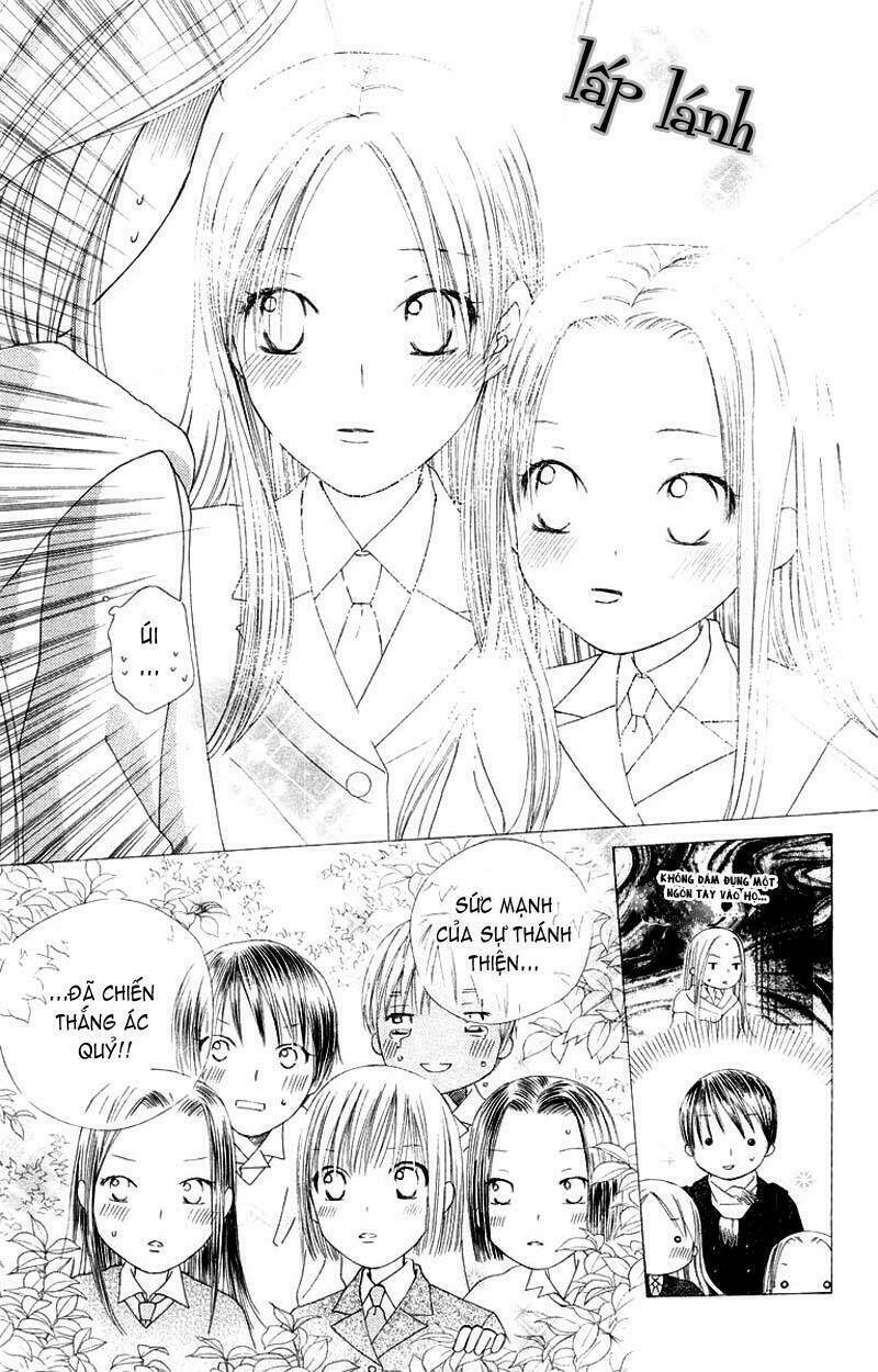kare kano hajimemashita chapter 77 10