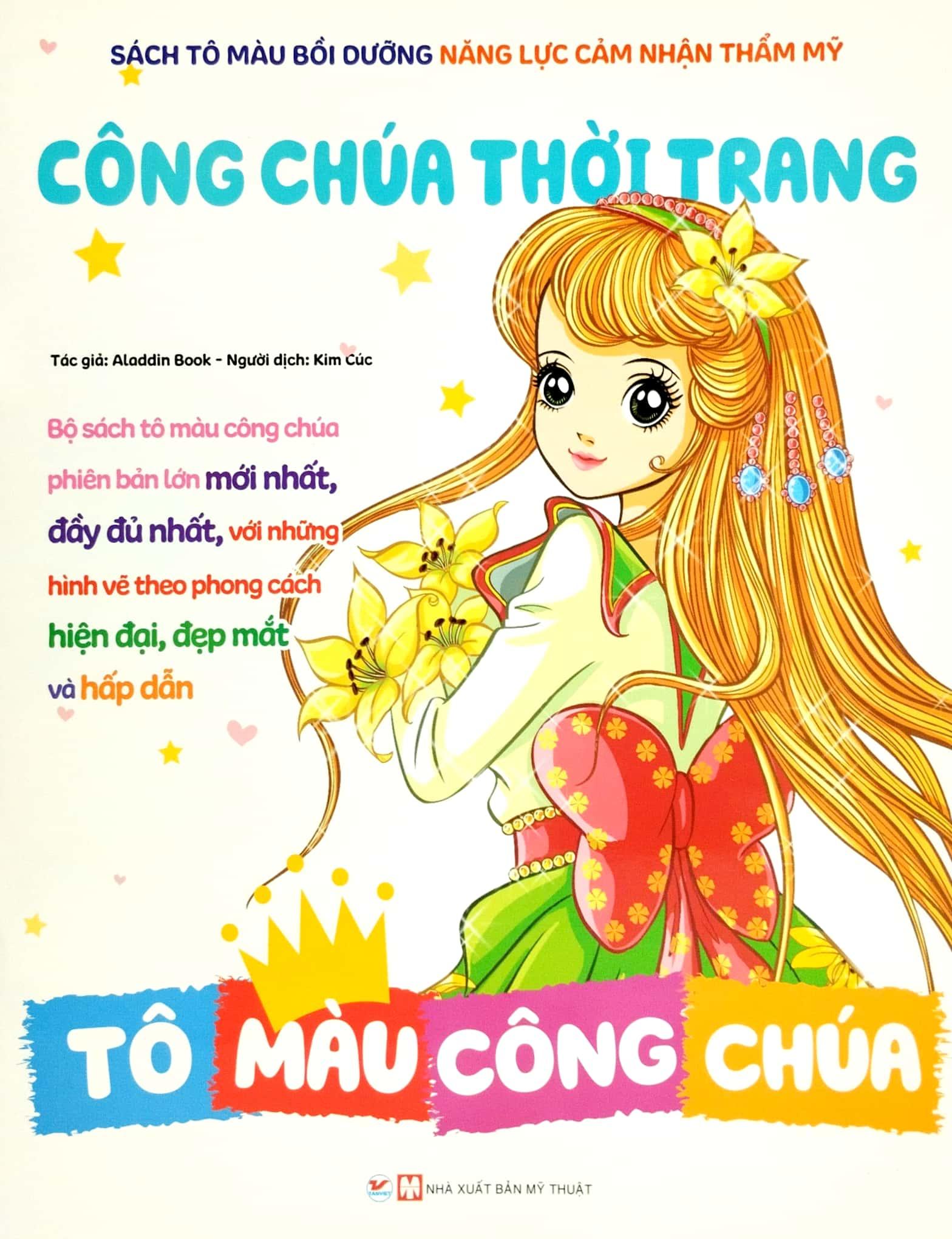 Bộ Sách Tô Màu Bồi Dưỡng Năng Lực Cảm Nhận Thẩm Mỹ