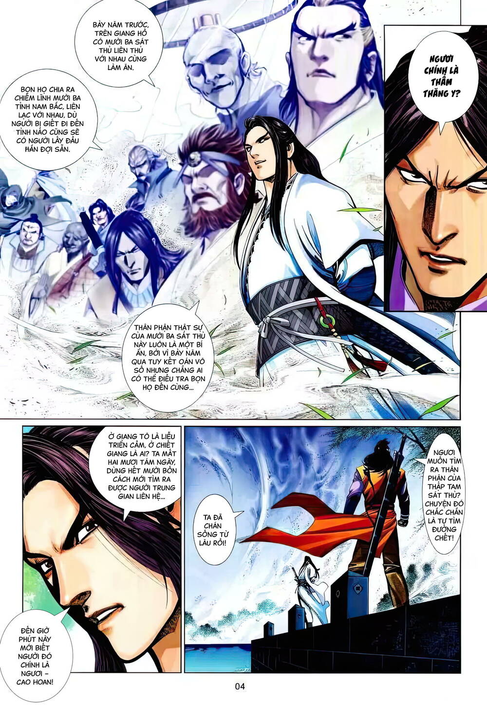 thẩm thăng y truyền kỳ chapter 5 4