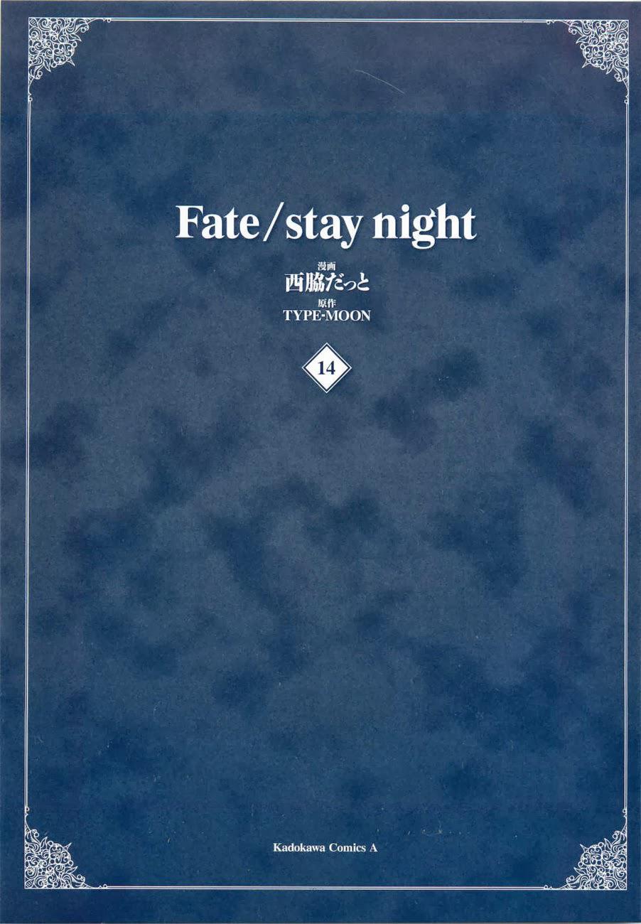 fate stay night chapter 60 4