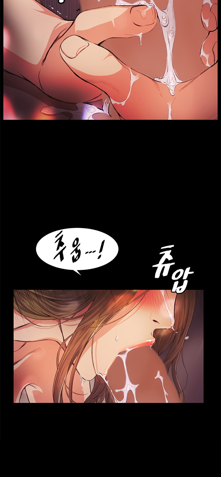 by chance chapter 14 13