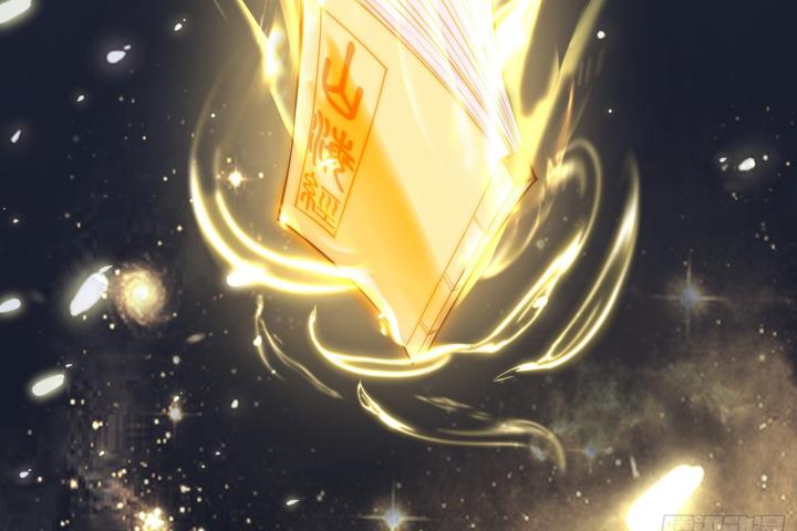 bắt đầu thức tỉnh sơn hải kinh chapter 1 88