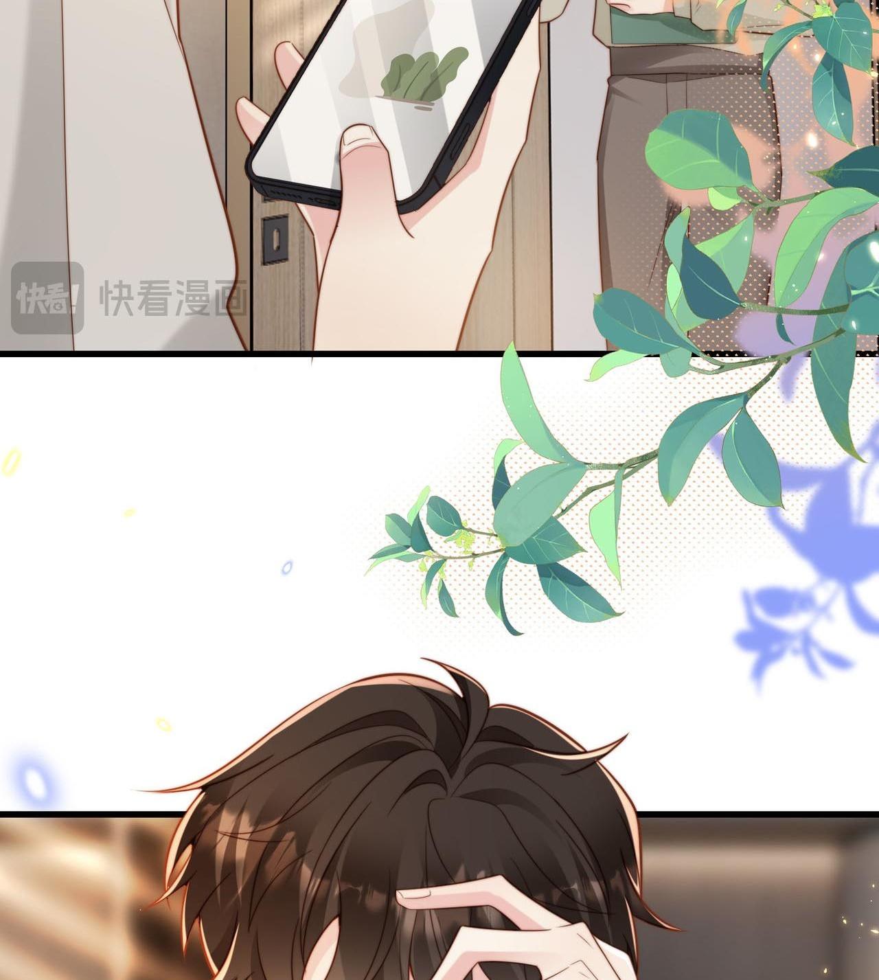 sau khi mất trí nhớ tình địch nói tôi là bạn trai anh ấy chapter 43 10