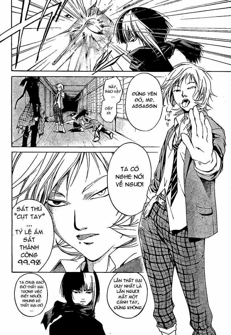 code breaker chapter 18 12