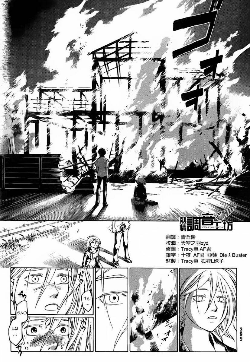 code breaker chapter 186 14