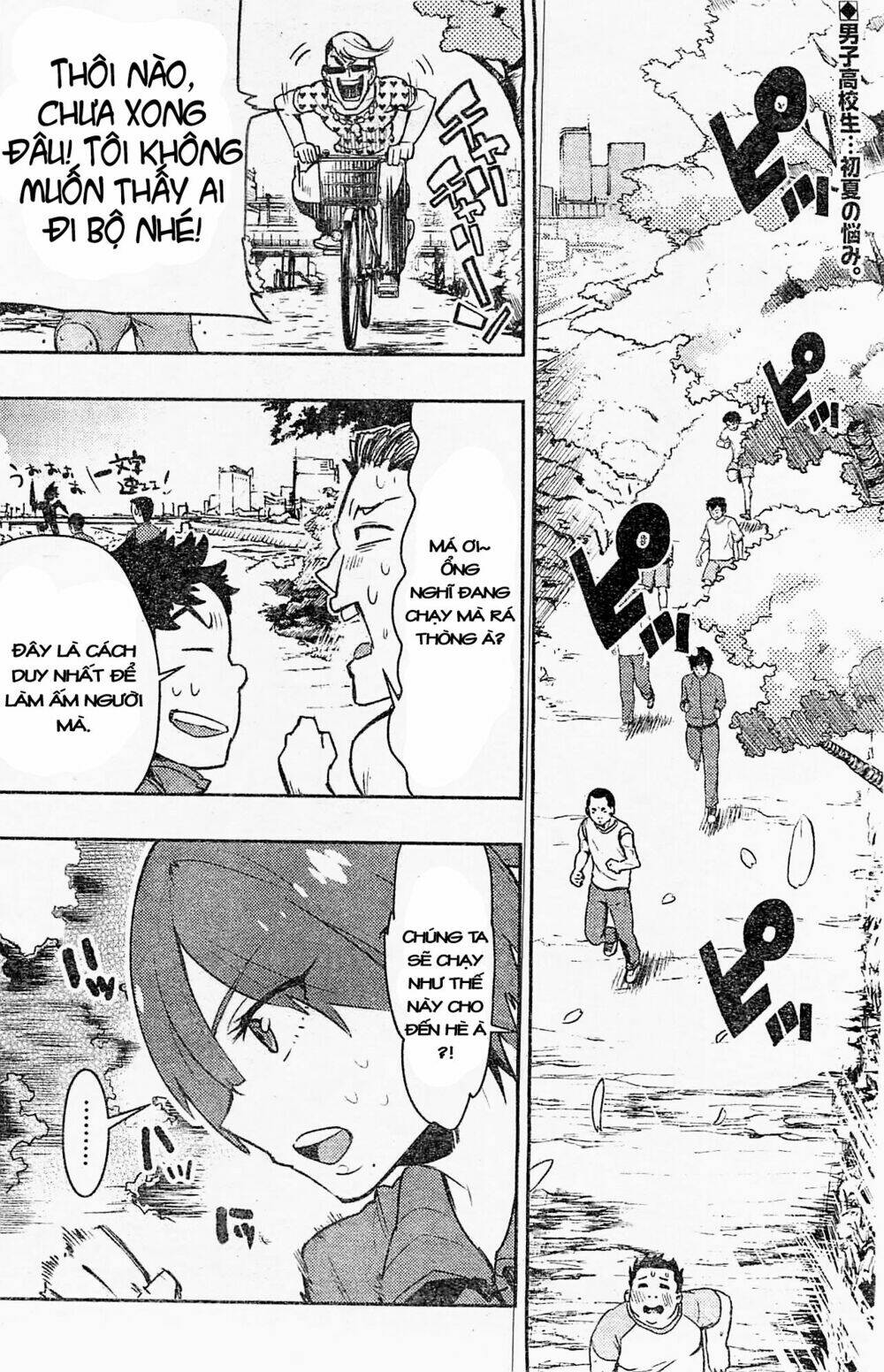 boku girl chapter 9 2