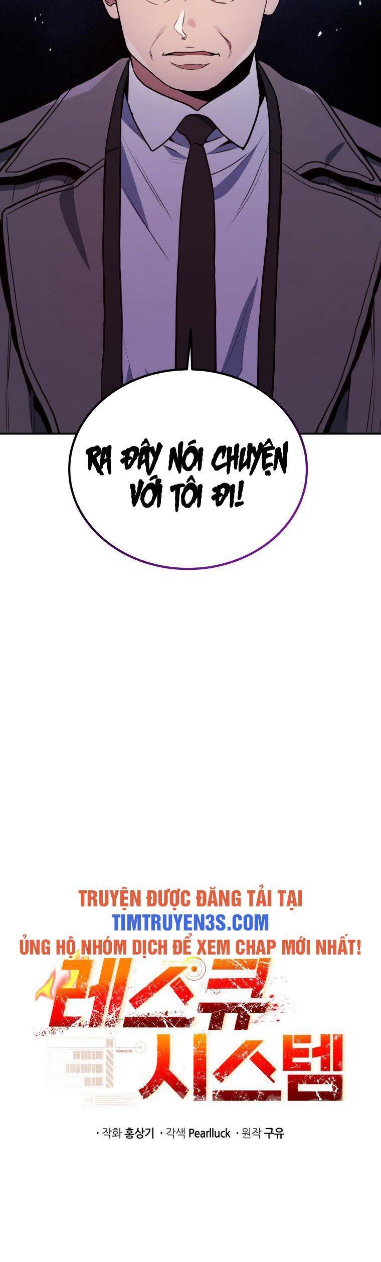 hệ thống oán hận của ta chapter 46 3