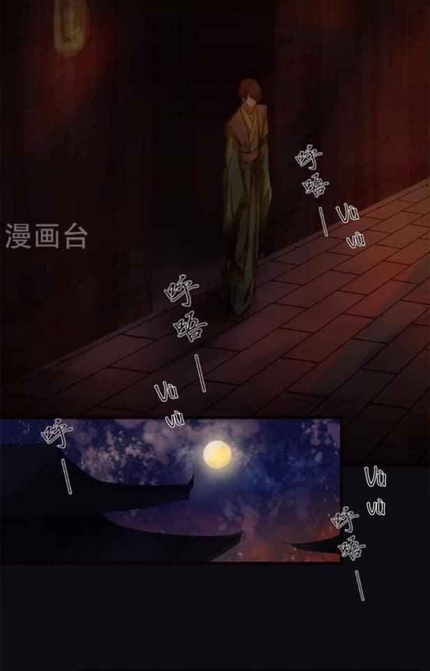 yêu tam dẫn chapter 0 15